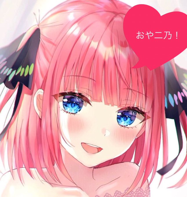 らいらいさんがTwitterに投稿した中野二乃(五等分の花嫁)のイラスト。