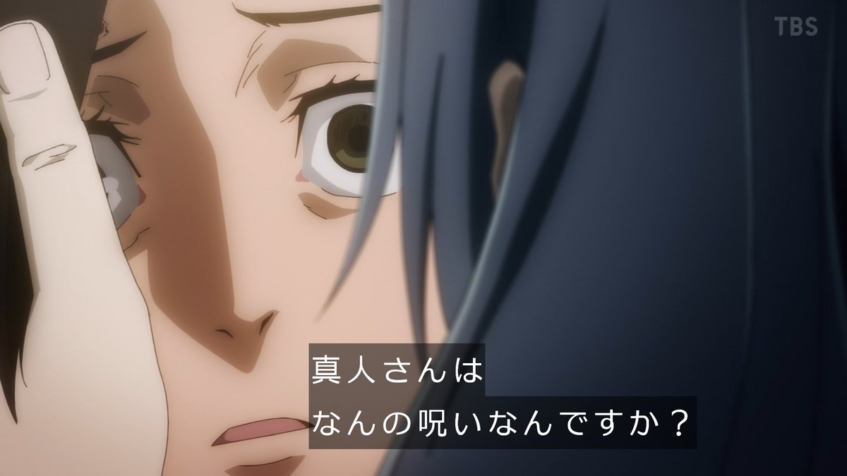 呪術廻戦 第9話 感想 頼れる引率者のナナミン 謎の人生観で含蓄あるお言葉 ページ 10 呪術廻戦 第9話 感想 頼れる引率者のナナミン 謎の人生観で含蓄あるお言葉 ページ 10