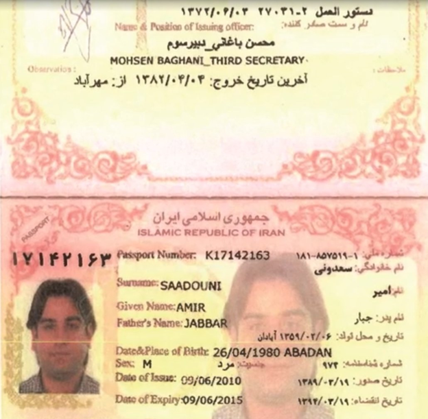 7)Nasimeh Naami entered Europe as a “refugee” but had visited Iran at least 13 times from 2010 to 2018. Reports indicate her husband Amir Saadouni accompanied her on five of these trips. #IWasATarget #ShutDownIranTerrorEmbassies