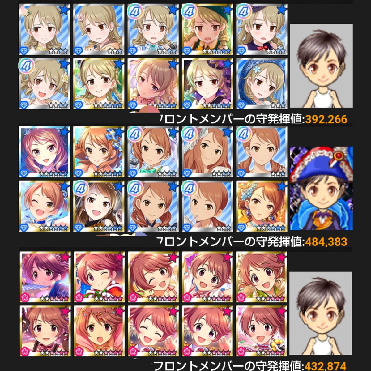 ジャラジャラ ロワお疲れ様でした 次はアニバアイプロ 走る方はご武運を モバマス ロワ艦隊 ジャラジャラ ロワお疲れ様でした 次はアニバアイプロ 走る方はご武運を モバマス ロワ艦隊
