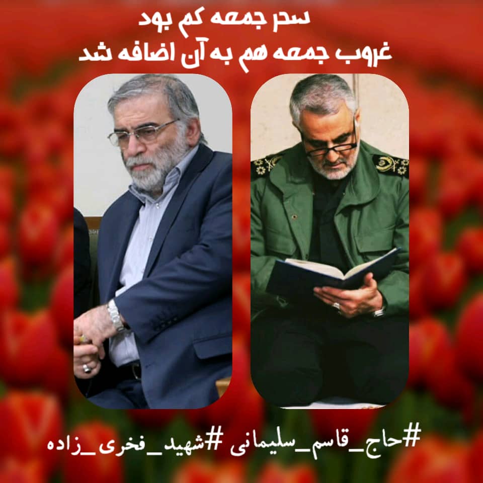 Mahdi121412's tweet photo. قابل توجه اون دسته وطن فروشها و قرتی هایی که از ترور و شهادت دانشمندان هسته ای خوشحال میشن: بدبختهای بیچاره اگه اینها نبودن که شما الان تو دیسکوهها و فاحشه خونه های ساخته شده آمریکایی و اسرائیلی داشتین به مشتریانتون خدمت رسانی میکردین #شهید_محسن_فخری_زاده https://t.co/e82f9xxsNN