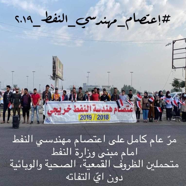 zamn94887601's tweet photo. @ghassan_ismaill الى من اقسمتم بايصال صوت الشعب، وتحقيق مطالبهم والإلتفات لمظلوميتهم، واقسمتم بانكم كينونة الشعب
اوفوا بقسمكم...
انصفوا معتصمي هندسة النفط 2019
فانهم مفترشون الشوارع دون التفاتة!!
⁧#مهندسين_النفط_2019 https://t.co/7jTwfodUFC