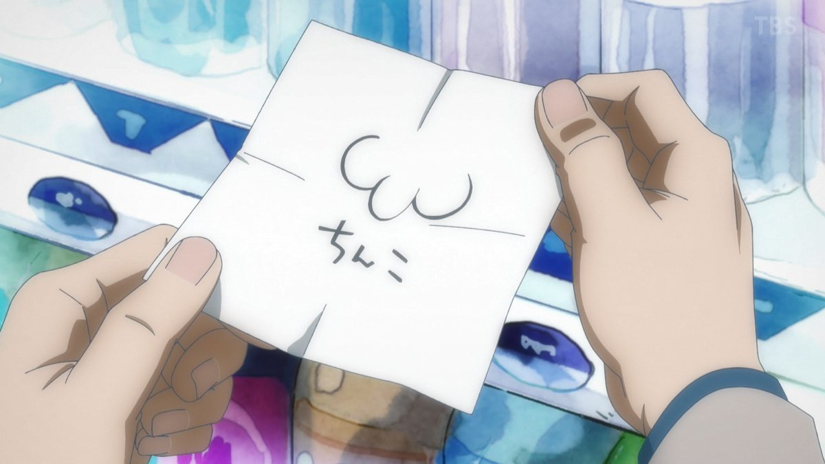 呪術廻戦 第9話 感想 頼れる引率者のナナミン 謎の人生観で含蓄あるお言葉 ページ 11