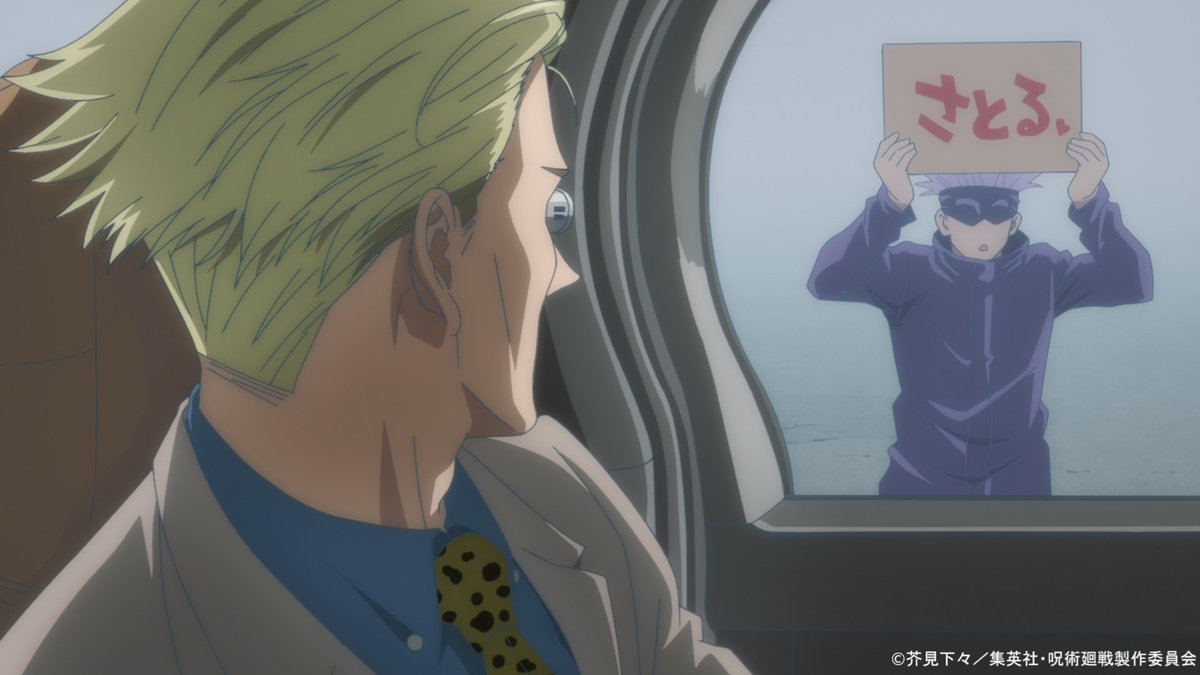 呪術廻戦 アニメ公式 アニメじゅじゅさんぽもご覧頂きありがとうございました 原作者 芥見下々 先生が描き下ろしたネームを小冊子にしたものがtvアニメ 呪術廻戦 Blu Ray Dvd Vol 1初回生産限定特典に封入されますので映像と一緒にお楽しみください