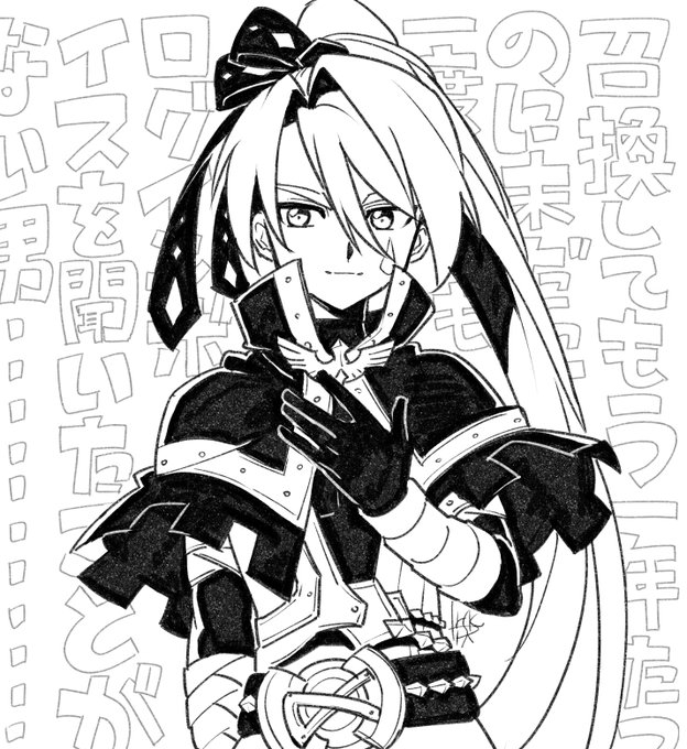 【メギド】フェニックスくん 