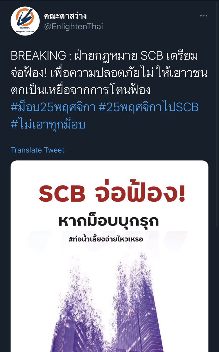 IO WARNING BOT⚠️ tweet media