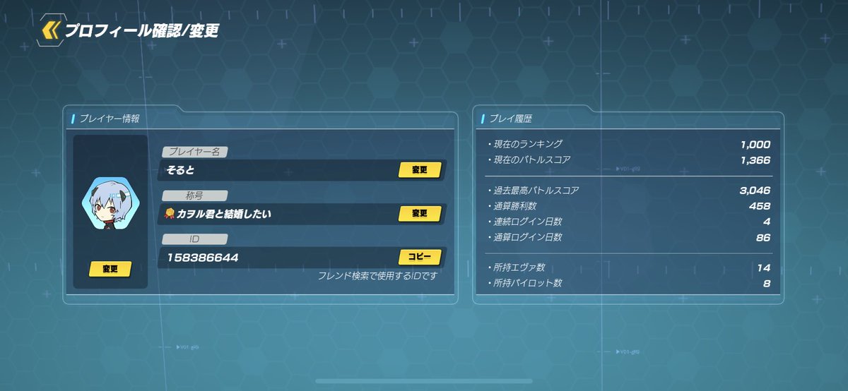 evabf5's tweet photo. 自分が遂に格上厨になってしまった
当たった方ほんとにごめんなさい https://t.co/HYLLQj6QVW