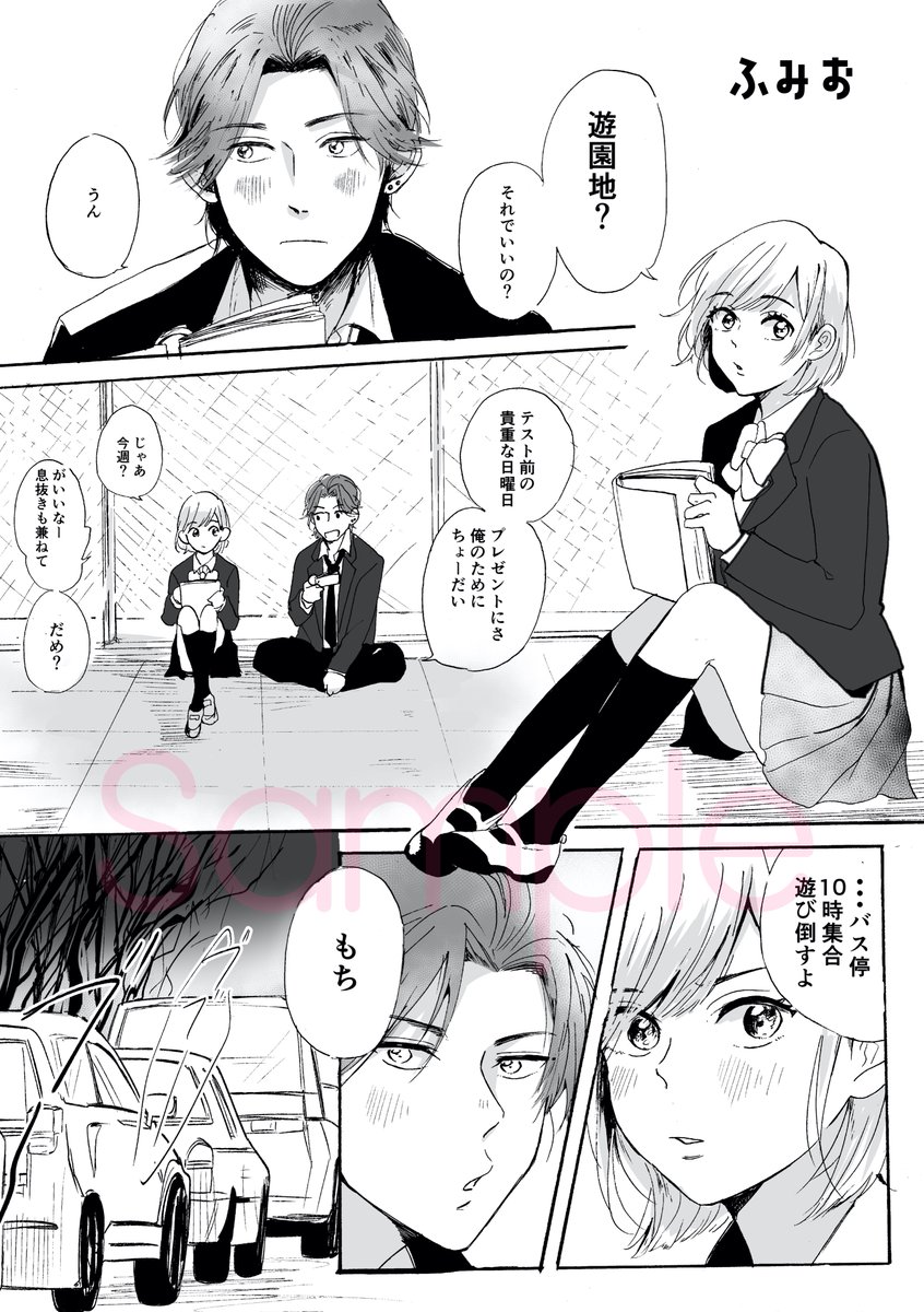 新名旬平バースデーアンソロジー N J 1125 Twitter