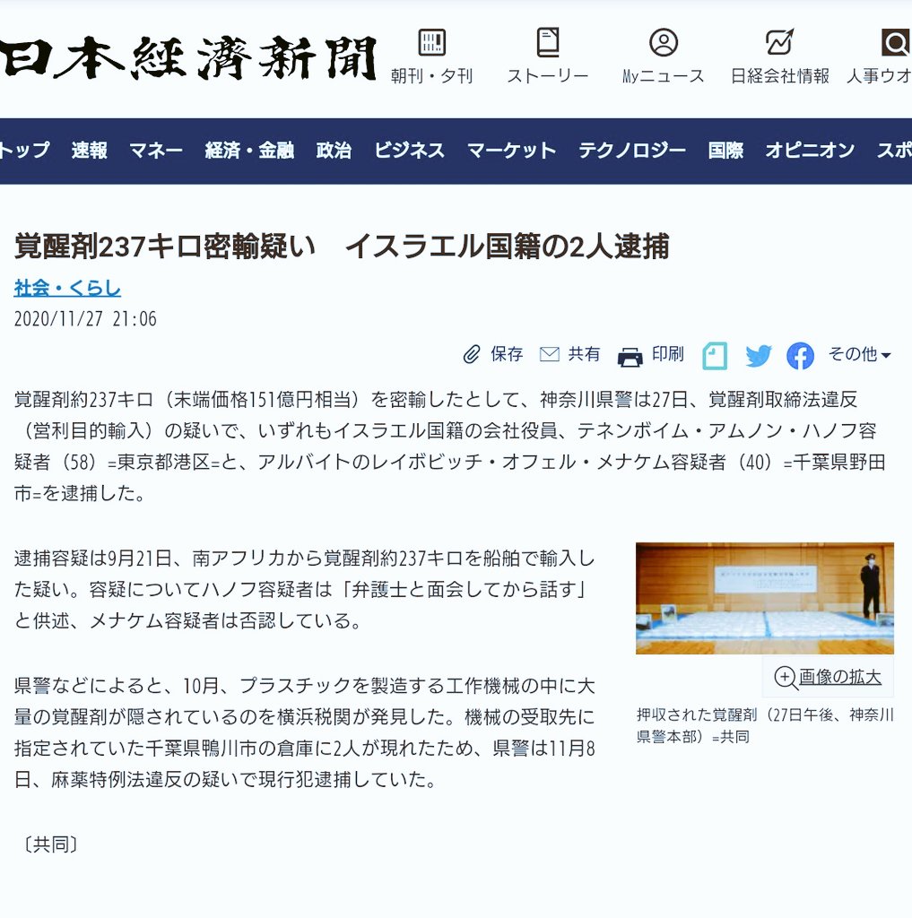 和木瓜 在日犯罪 詐欺 入管法 ベトナム人 東南アジア 神戸市 他人の在留カードで ベトナム国籍の女 コロナ給付金詐取 神戸市中央区 不法残留 グェン ティ ハン 30 政府よ ともかく帰国させなさい 一時的出国は在留カード返納しない制度 7 和木瓜 在日犯罪 詐欺 入管法 ベトナム人 東南アジア 神戸市 他人の在留カードで ベトナム国籍の女 コロナ給付金詐取 神戸市中央区 不法残留 グェン ティ ハン 30 政府よ ともかく帰国させなさい 一時的出国は在留カード返納しない制度 7