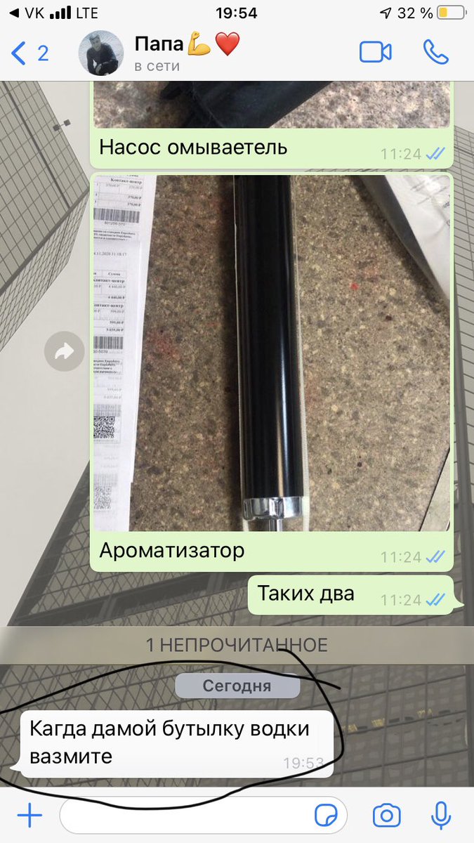 _eminshamilov's tweet photo. Без комментариев... https://t.co/Lygt7CDiOb