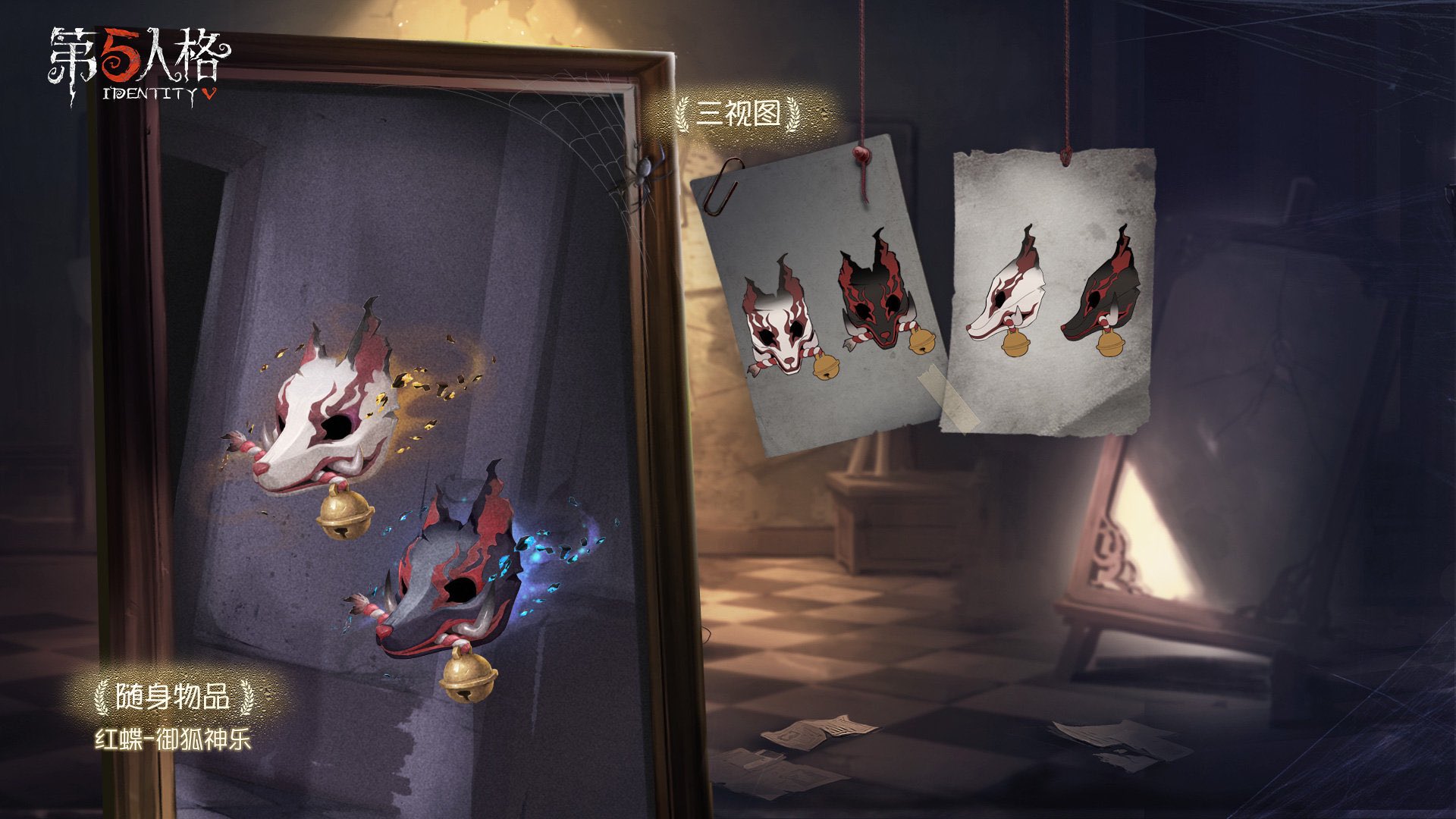 虎純 以前呟いた むじょみち狐の嫁入りが まさか実現する日が来るとは 違う 次回 ランクマ秘宝 御狐神楽 神楽とは神に奉納する歌舞の事 巫女美智子さんが白黒無常狐神へ舞を捧げ 無常狐神に見初められるストーリーはどこで読めますか T