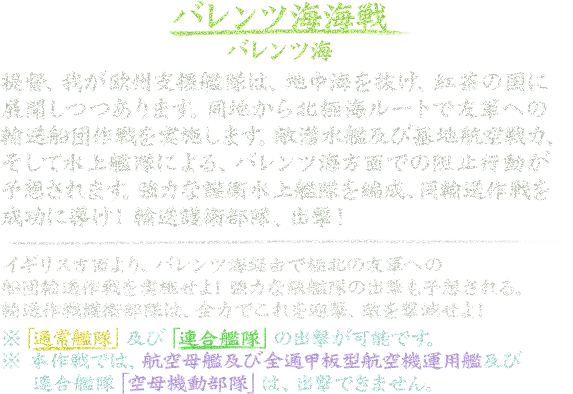 情報 海域圖新艦娘等資料 看板kancolle Ptt遊戲區