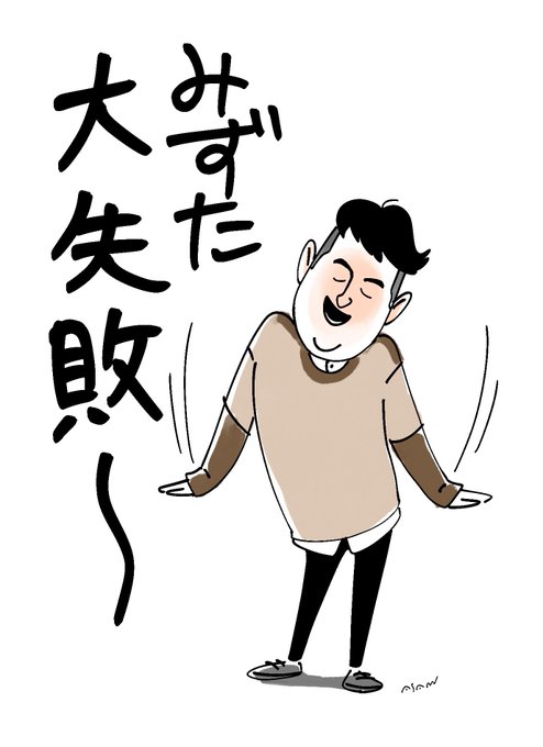 一周年と継続おめでとうございますのtwitterイラスト検索結果 一周年と継続おめでとうございますのtwitterイラスト検索結果