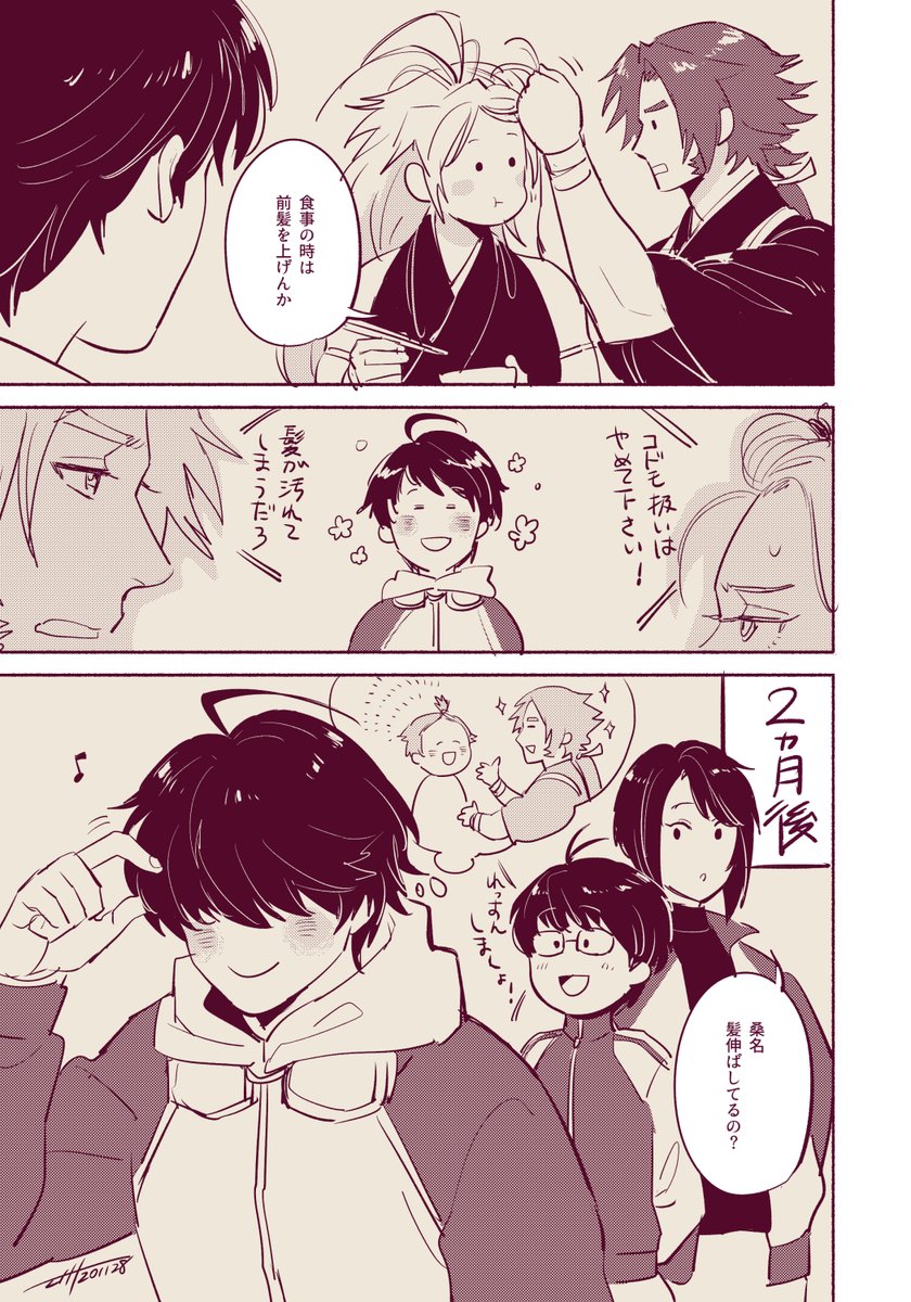 多分100万煎じくらい 