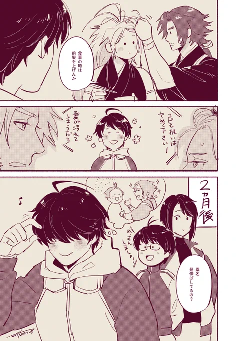 多分100万煎じくらい 