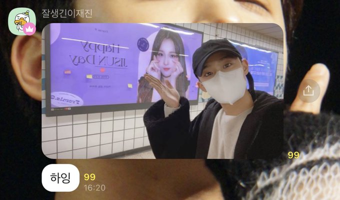 FTurkey_Pri's tweet photo. 27.11.20| Jaejin Kakao Talk Güncellemesi: [7]

<Fotoğraf yükledi>
"Selaaam"

"Metroya bineli epey oldu"

_____
cr: CODENAME_YUKI
via: ftjoy
#FTISLAND #LeeJajein https://t.co/QQsRNmtpRi