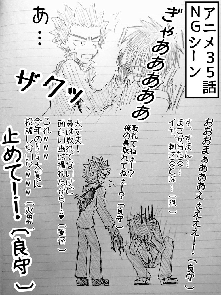 تويتر 妖狐 結界師love على تويتر 深夜の思い付きイラスト ことはなさんの役者パロツイート見てたら思い付きました 笑 スレスレってことはこういう可能性もあるかな とwww 結界師 T Co 4z2z4lrbk4