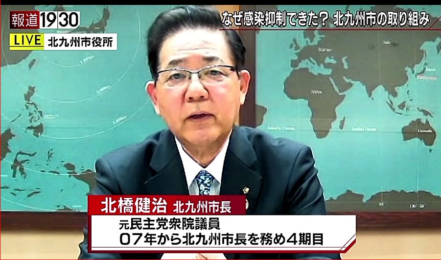 元民主党衆院議員の方なんですね。#民主党 #北橋健治 北九州市長 🙏 #報道1930 #新型コロナ #PCR検査
https://t.co/BOtQ4PM8ui
https://t.co/RK0HF0WiSn
https://t.co/lW8fZQQ4zL https://t.co/U9IHQVzfHs