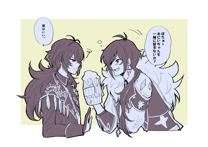 ?と❄️ 
