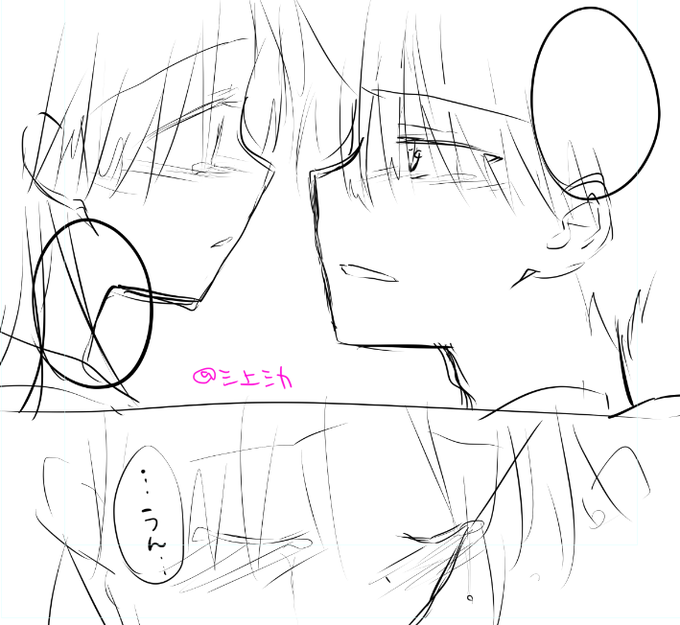 表垢が進捗で埋まりそうだからこっちに貼るけど～～～～あ～～～～も～～～～～悶えしぬ………幸せになれ……… 