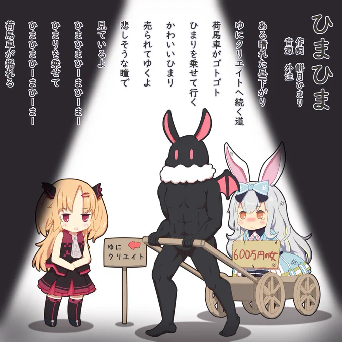 再掲しとこう
#赤月ゆに
#ゆにぴく 