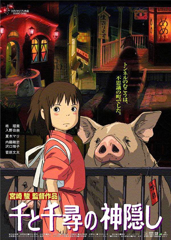 EncuestopCine's tweet photo. La mejor peli de Studio Ghibli

🔁 El viaje de Chihiro
❤️ La Princesa Mononoke
🗨️ ¿Cuál si no? https://t.co/rM17LwcAhn