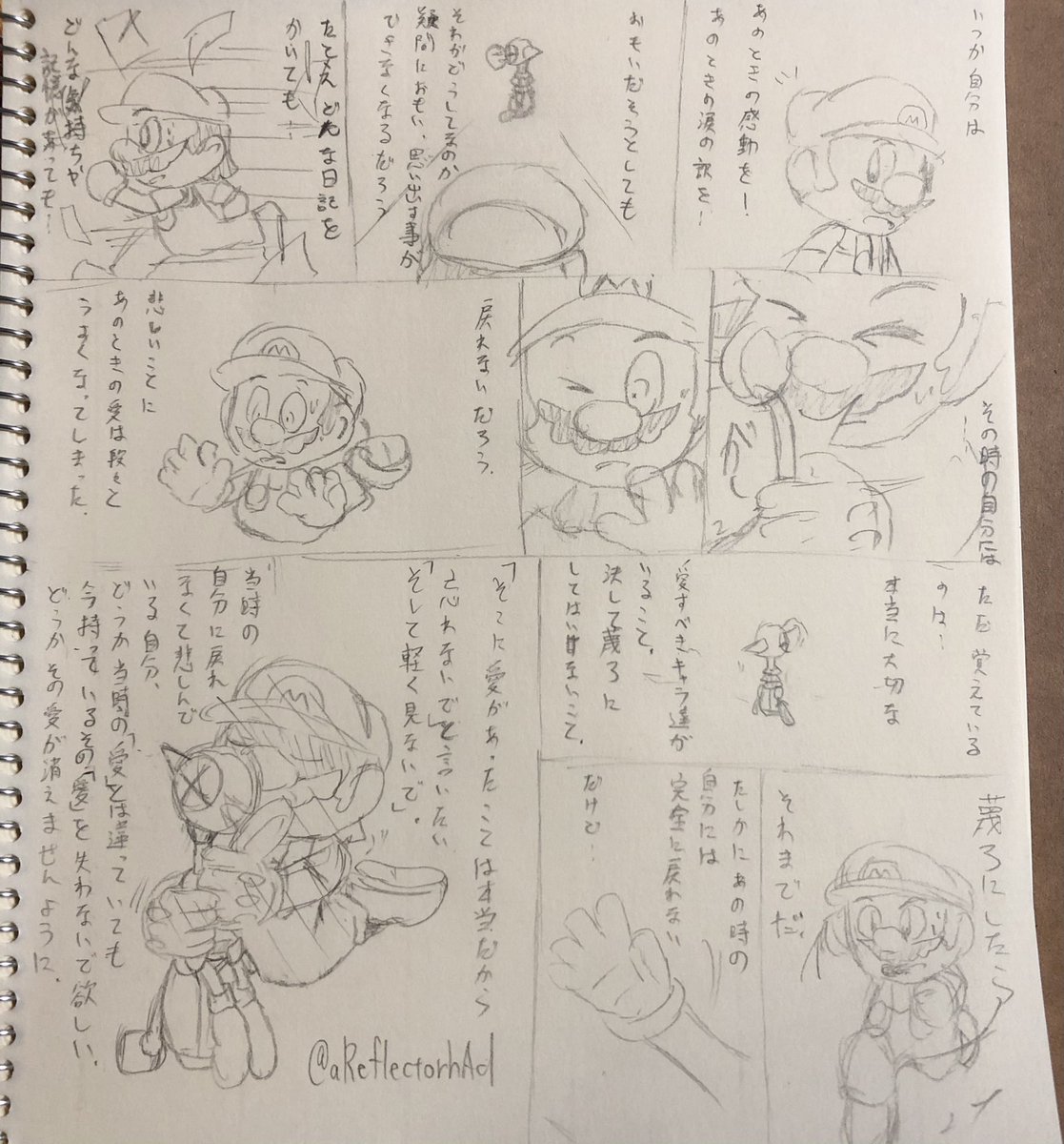 夜のテンションで描いてしまった日記的な漫画
マリオは自分の代理人みたいな扱い…
気持ちが結構ブレやすい性格なので、ゲーム愛がおかしくなることがある人です
見方を変えてしまって愛してる根拠も忘れてしまうかもなんて思ったりする
いつか愛する作品を軽蔑してしまう日が来てしまうのだろうか 