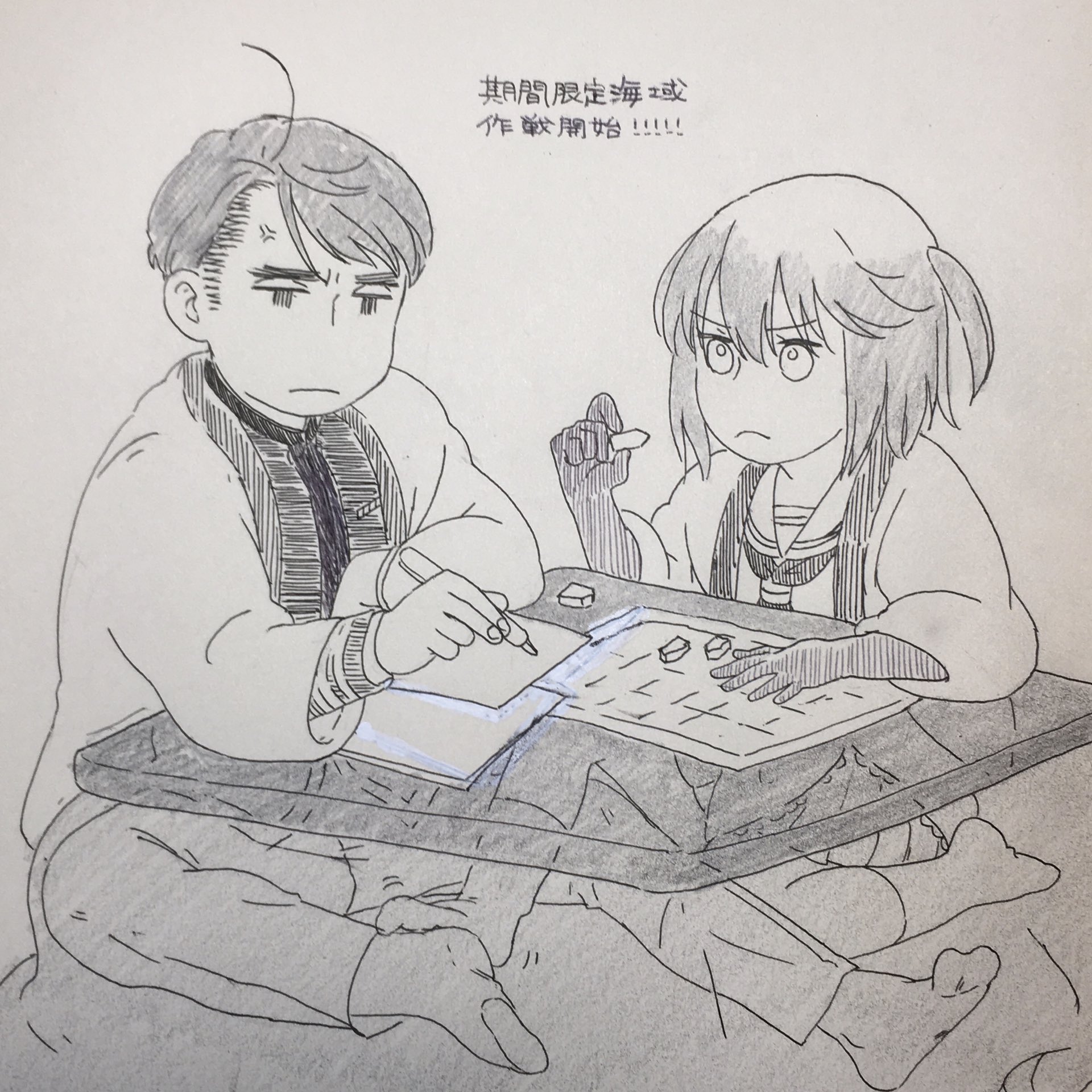 🌈тамашка🍊 on X: こたつの中の足だけがいちゃいちゃ(?) t.cohZDp8VReKj  X