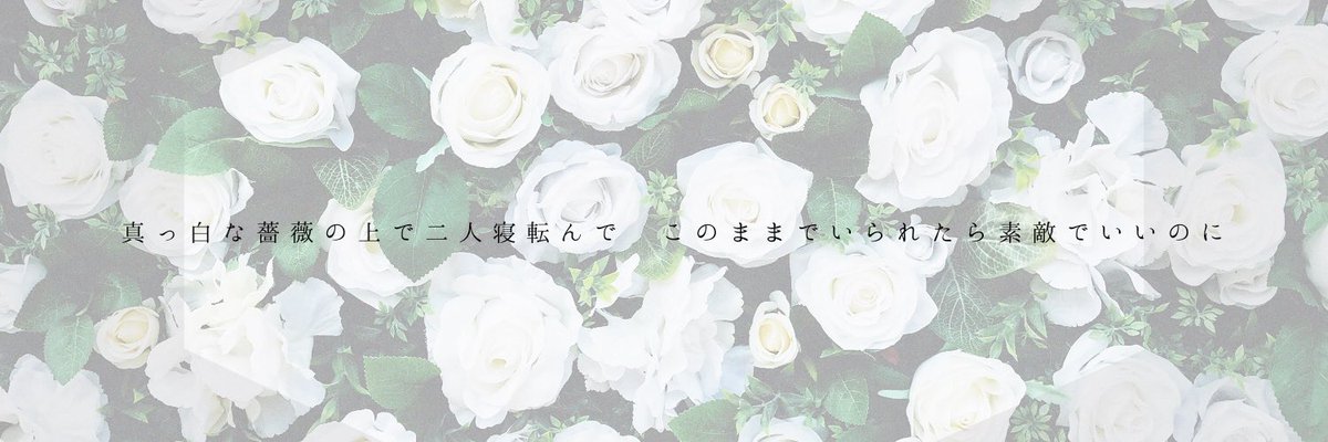Twitter 上的 白 雪 フリーヘッダー 真っ白 Yama T Co Lq48wcc7 Twitter Twitter 上的 白 雪 フリーヘッダー 真っ白 Yama T Co Lq48wcc7 Twitter