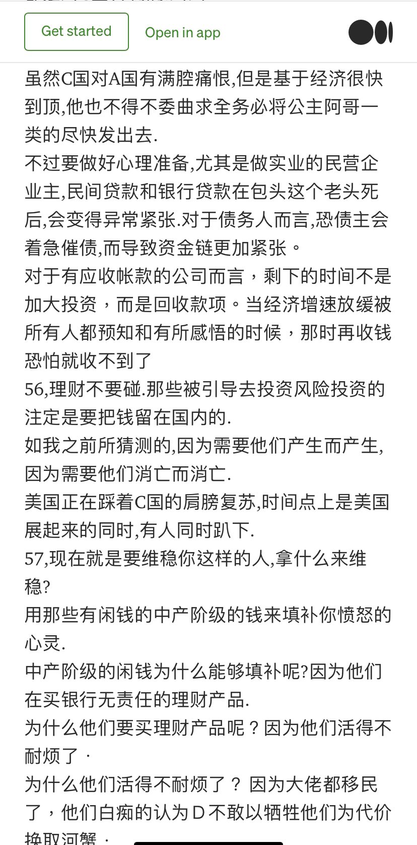 黄金神棍在twitter 上 目前这几段提出来可以解释一些现在正在发生的事情 T Co Dmhgi5qtqi Twitter