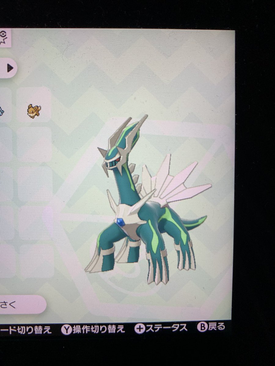 ディアルガ 育成 論 時の神 ディアルガ育成論 停止中 ポケモン掲示板に統合しました ポケモン育成論掲示板 ディアルガ 育成 論 時の神 ディアルガ育成論 停止中 ポケモン掲示板に統合しました ポケモン育成論掲示板