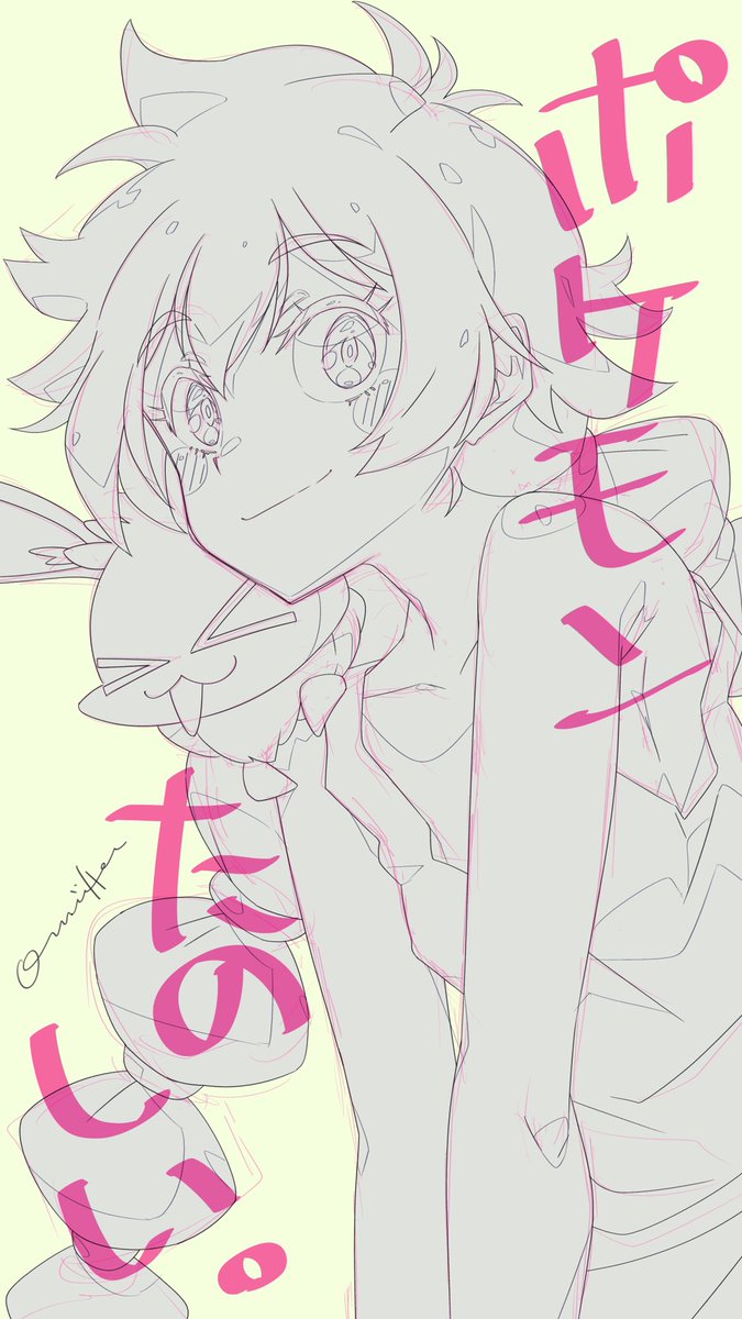 「たのしい 」|ø.müllerのイラスト