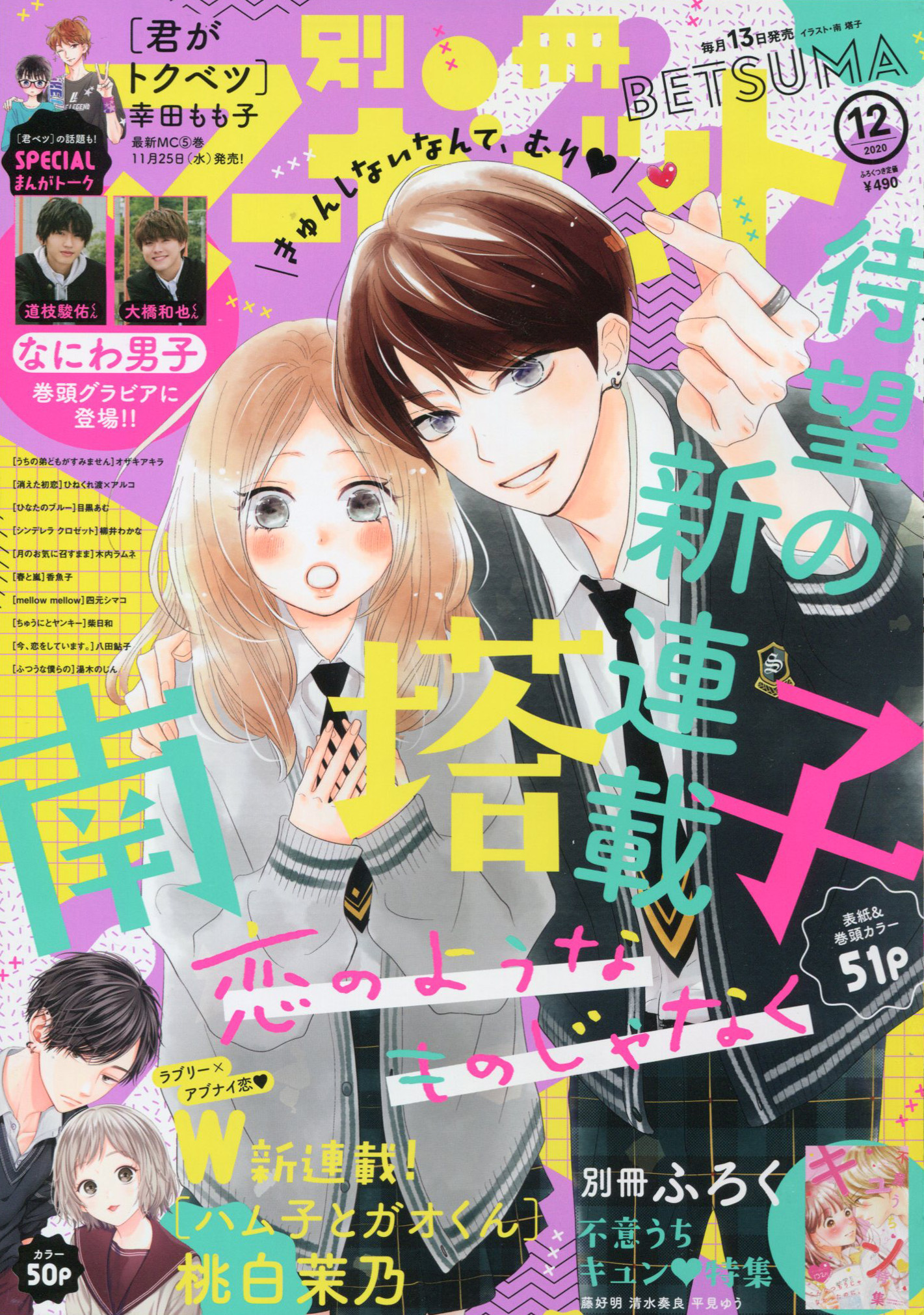 Toxsomi Mellow Mellow 3 四元シマコ T Co Twbmczq368 Twitter