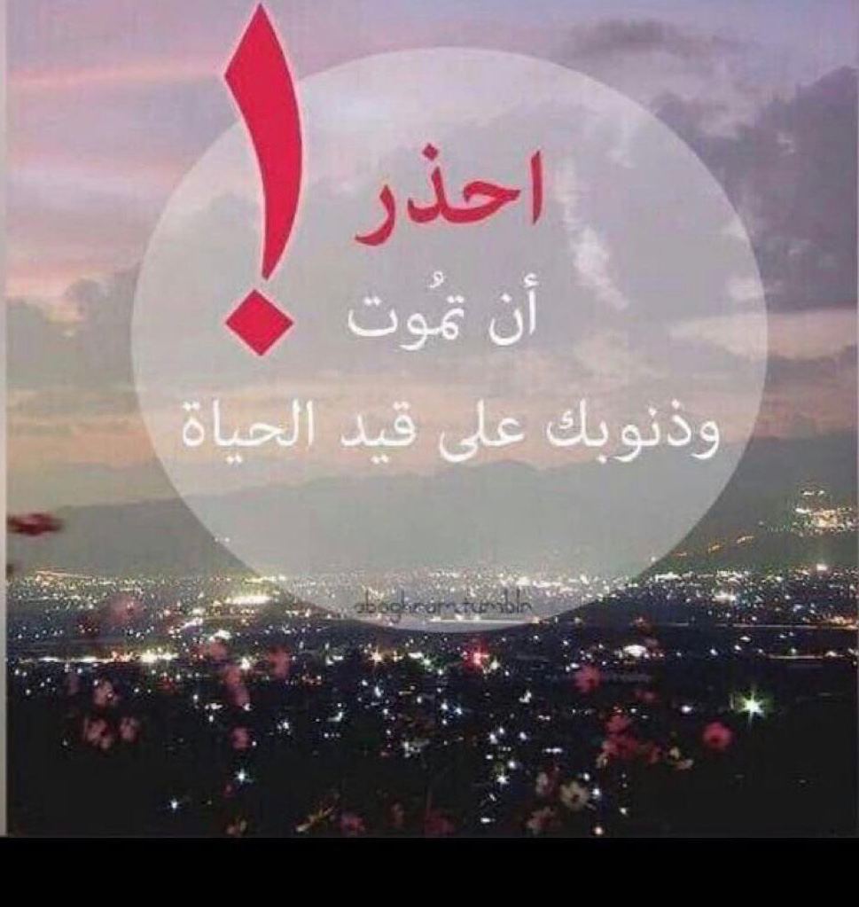 " أسوأ أنواع الكرم هو: كرمك في إهداء حسناتك للآخرين ، غيبة ونميمة وبھتانًا وسبًا وشتمًا "
#حوور