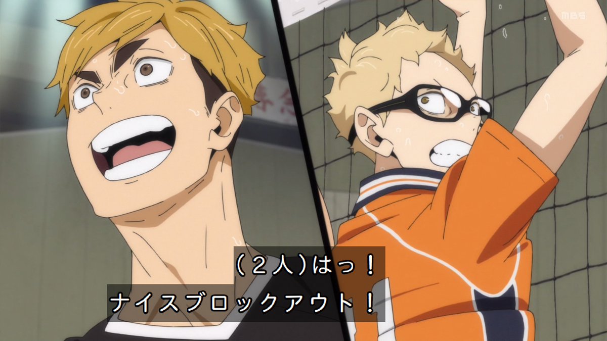 ハイキュー To The Top 22話 感想 これは激アツ過ぎるでしょ アキブラ