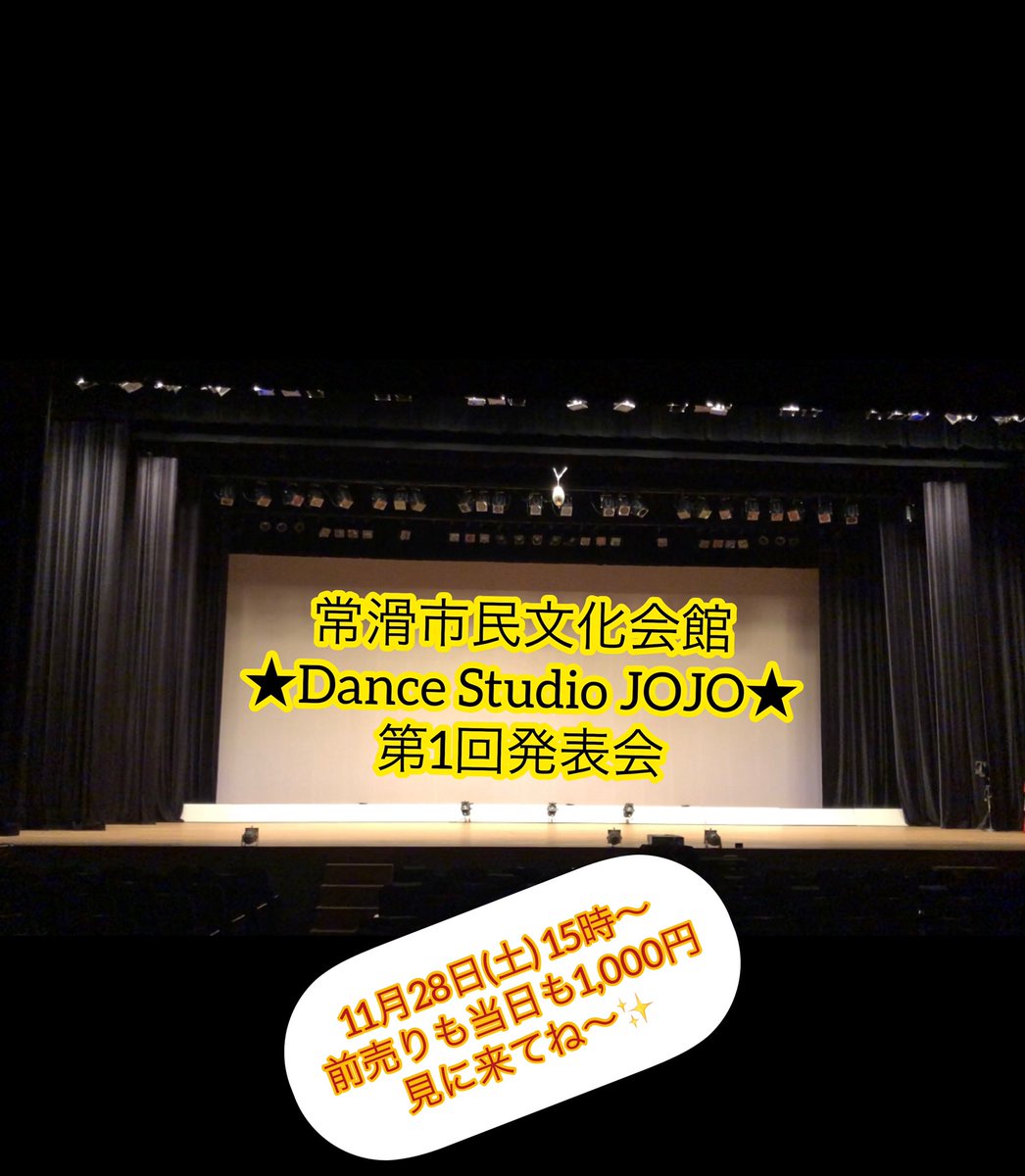 Studio_JOJO_'s tweet photo. 11月28日はJOJOスタ発表会‼️
前日リハーサルも楽しく終わりました〜！

生徒さん達の頑張りを見に来てね〜⭐️
世界のNOBUTOも踊ります♫

#dance #jojo #hiphop #belly #発表会 #ダンススタジオ https://t.co/Vbd9SLwIVx