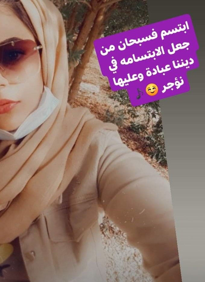 رجعت ل حياتي طبيعية وبقوة 😊
اتمنى اشوف كل كنت اتفاعل بتغريداتهم ويتفاعلون وياي احب ترجع ايامي القديمة
بفضل طيبتكم 🤗🥰
