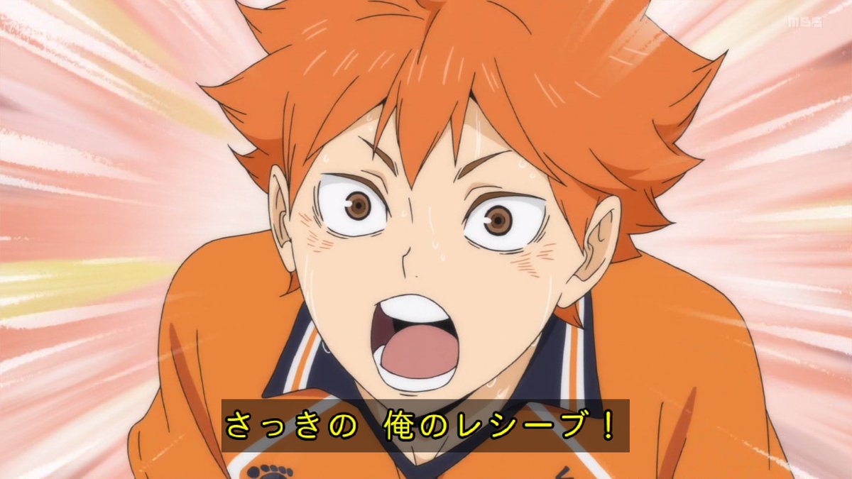 ハイキュー To The Top 22話 感想 これは激アツ過ぎるでしょ アキブラ ハイキュー To The Top 22話 感想 これは激アツ過ぎるでしょ アキブラ