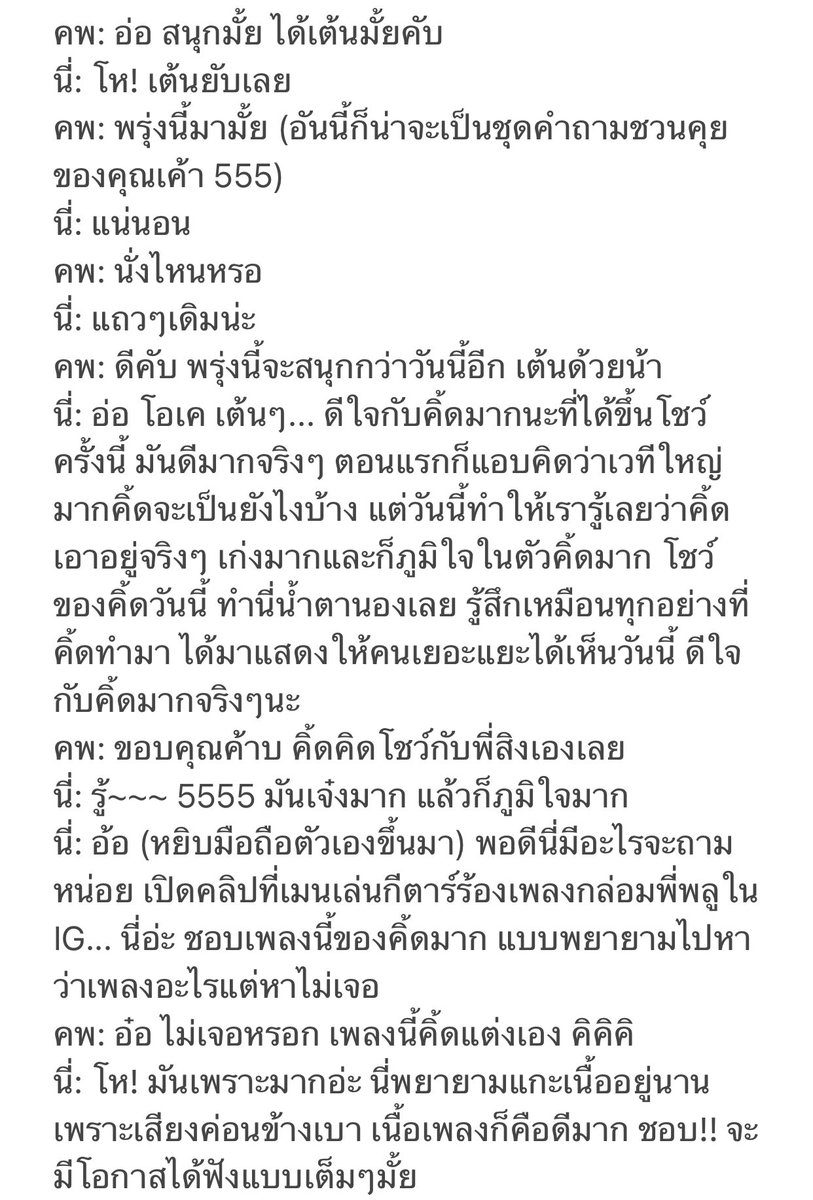 nuiicj's tweet photo. จะครบวีคกับคอนใหญ่ของเมนแล้ววววว เวลาผ่านไปเร็วมาก ก่อนที่จะปล่อยให้เวลาผ่านไปนานกว่านี้ ขอแชร์ความประทับใจของเรากับเมนใน #Fantopia2020 หน่อย 💛
#KristPerawat #ยยขคพ 

**แนบคลิปใน comment ตามไปตำต่อใน IG คุณเค้าได้เลย** https://t.co/on4QmiwV4Z