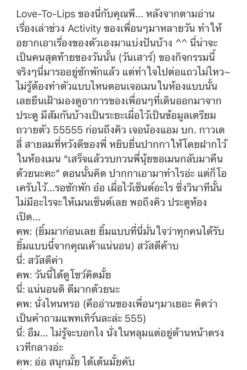 nuiicj's tweet photo. จะครบวีคกับคอนใหญ่ของเมนแล้ววววว เวลาผ่านไปเร็วมาก ก่อนที่จะปล่อยให้เวลาผ่านไปนานกว่านี้ ขอแชร์ความประทับใจของเรากับเมนใน #Fantopia2020 หน่อย 💛
#KristPerawat #ยยขคพ 

**แนบคลิปใน comment ตามไปตำต่อใน IG คุณเค้าได้เลย** https://t.co/on4QmiwV4Z