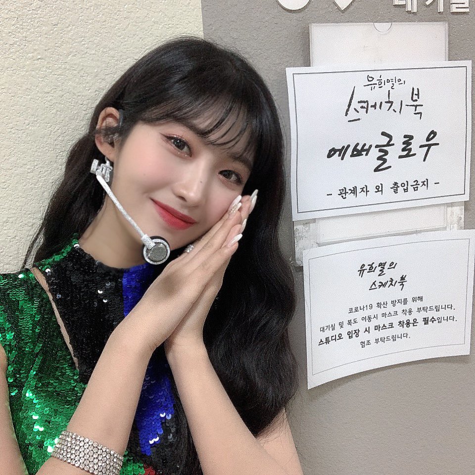 589SH's tweet photo. 포에버~~ 유희열 선배님과 함께한 스케치북에나온 에글 봤어��⁇ 포에버 생각하면서 완전 열심히 하고 왔지요😁 굿밤 다들 안뇽히자요💝 https://t.co/bxQul82CCm