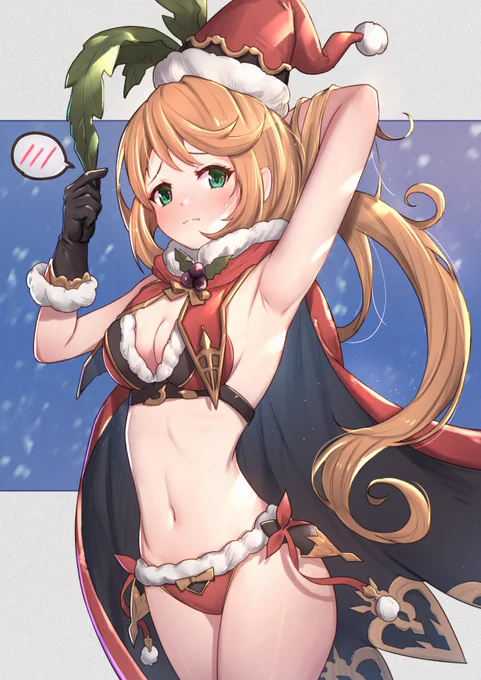 クラリス

#グラブル 