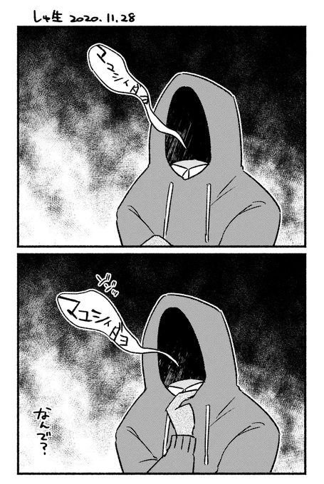 そんな消え入りそうなモノマネってあるんだ 