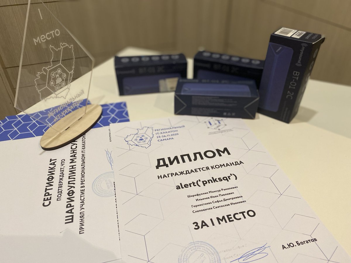 PetruninaAnnaA's tweet photo. 4 дня плодотворной работы над созданием и защитой проекта по разработке прототипа мобильного приложения и команда учащихся ОЦ Южный город PinkSquare стала обладателем 1 места в региональном IT хакатоне. Поздравляем ребят! ⁦@pu_monso⁩ #it #южныйгород #оцюжныйгород #цдо https://t.co/BGcxIY9hJp