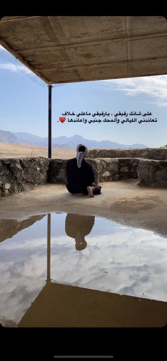 (جبل صبح) (@jabal2626) on Twitter photo 