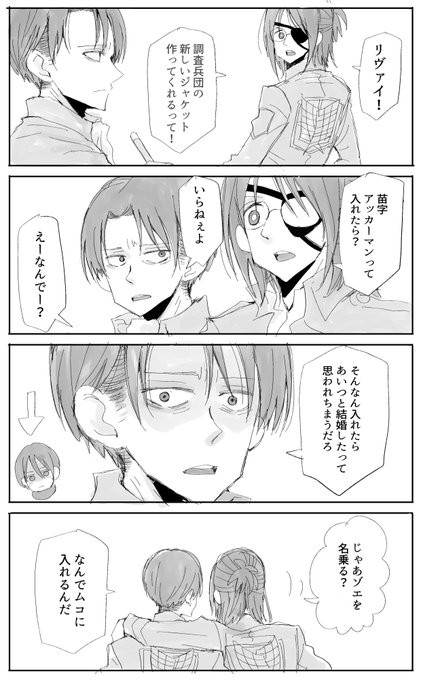 ニナ Ni Na Dc さんの漫画 93作目 ツイコミ 仮