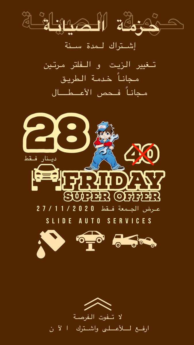 SlideAuto's tweet photo. #البحرين #bahrain https://t.co/S3arzYpU2Z
