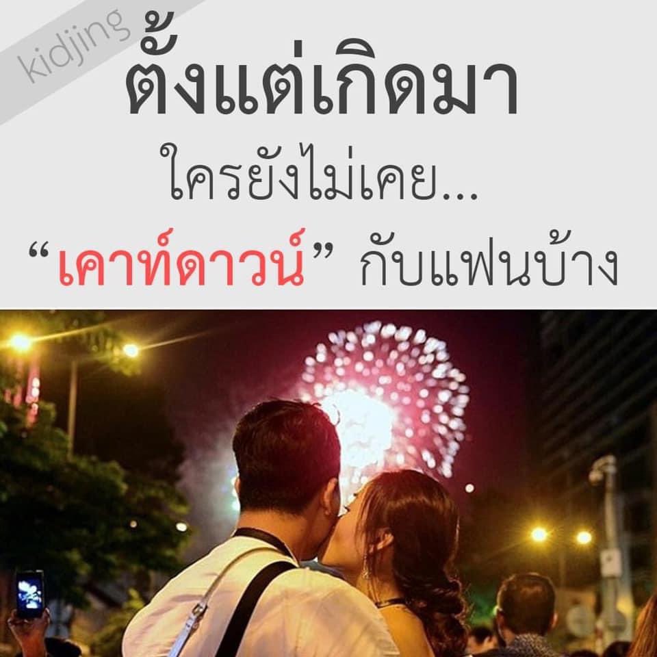 Klavinskis1's tweet photo. ยกมือ https://t.co/TeNbl98psF