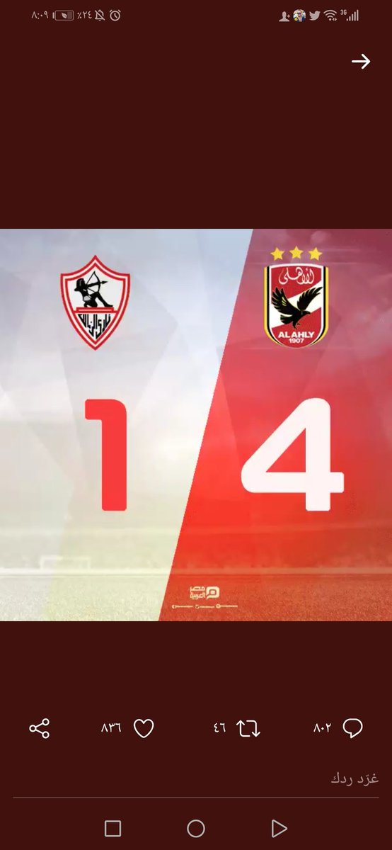 ده توقعي انا كا موني