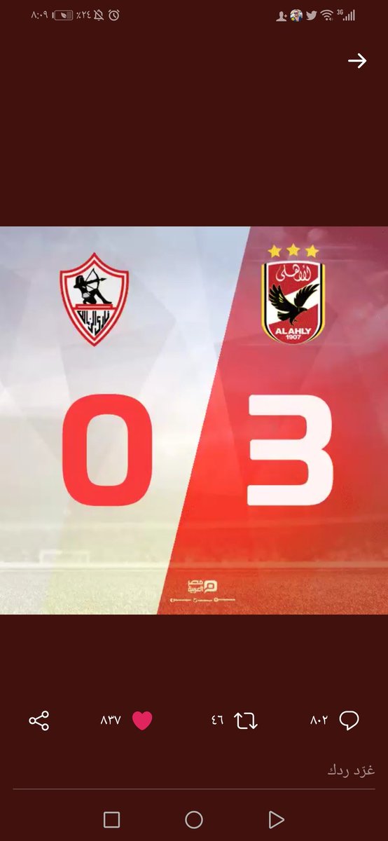 ده توقع اختي حبيبة 😂♥️